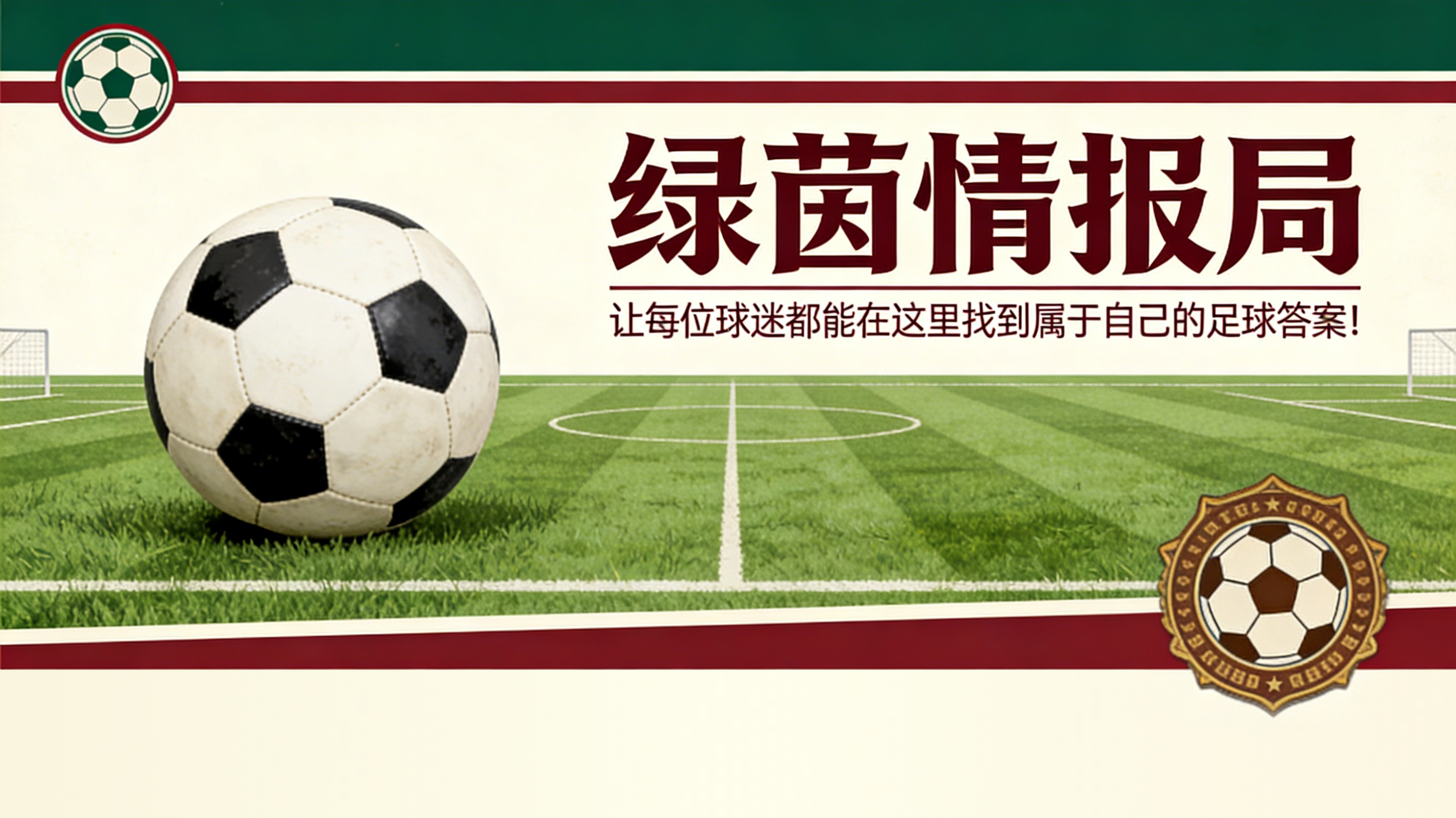 华体会-&amp;quot;一如既往……&amp;quot;，奇内为自己辩护，西蒙内利介入：&amp;quot;公正性不容置疑&amp;quot;